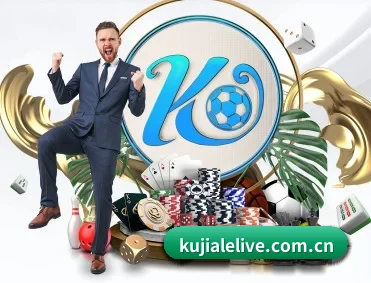 赛事数据与深度分析 - kujiale